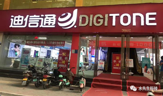 水先生科技牽手河南迪信通總部，開創商務“凈水空間”