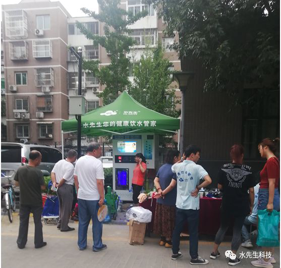 水先生進社區(qū) 提升消費者健康飲水新生活