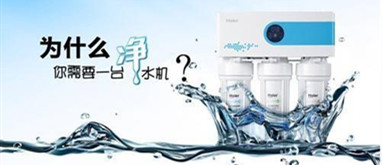 好多人都說買了凈水器沒啥用，這是真的么？別再被人忽悠了！