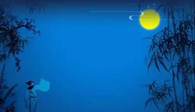 飲一杯好水，賞一輪明月